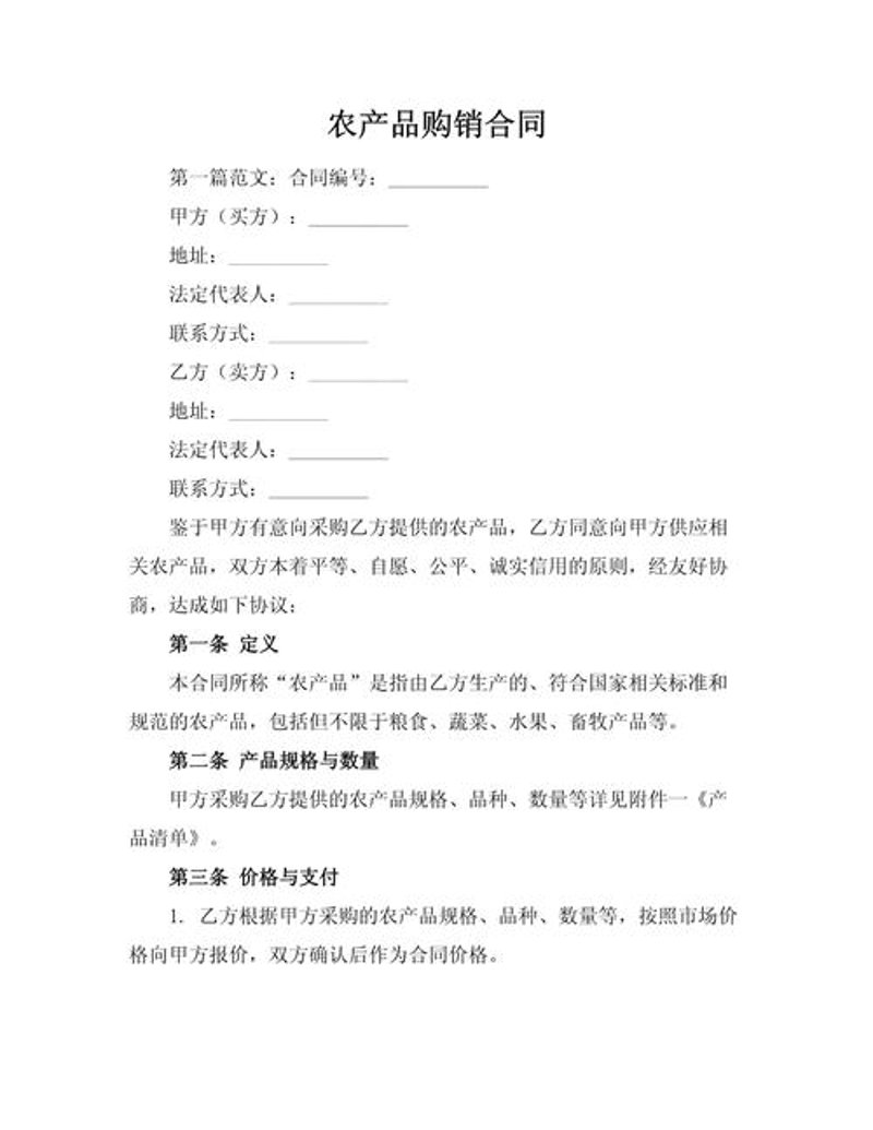 大宗商品批发：抓住市场脉搏